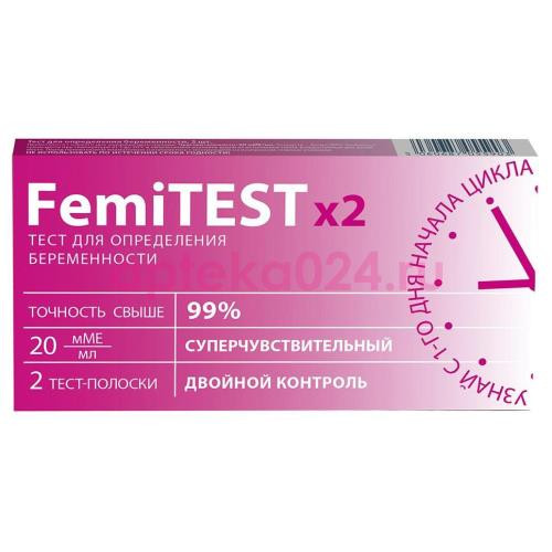 Фемитест дабл контрол тест-полоска для определения беременности №2 20мме/мл суперчувствительный двойной контроль