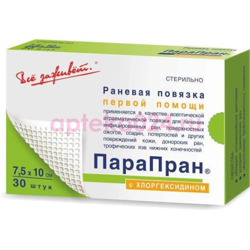 Повязка парапран с хлоргексидином 7,5х10см №30