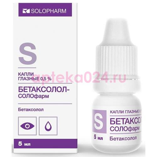 Бетаксолол-солофарм капли глазные 0.5% 5мл №1 в комплекте с крышкой навинчиваемой и пробкой-капельницей