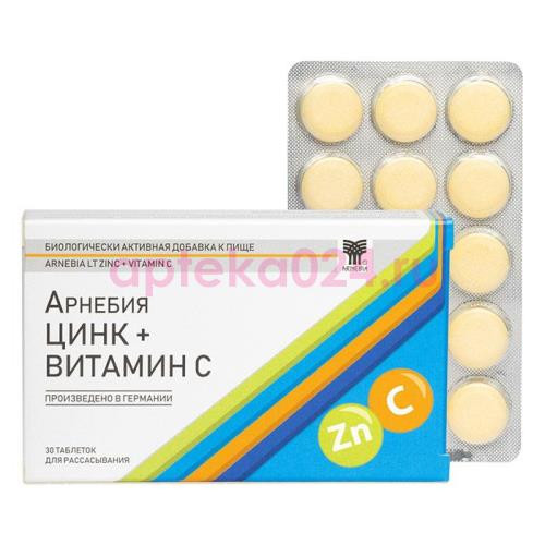 Арнебия таблетки для рассасывания №30 цинк + витамин с