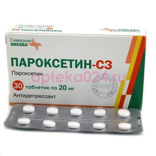 Пароксетин-сз таблетки покрытые пленочной оболочкой 20мг №30