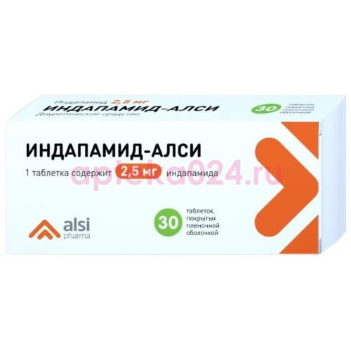 Индапамид-алси таблетки покрытые пленочной оболочкой 2.5мг №30