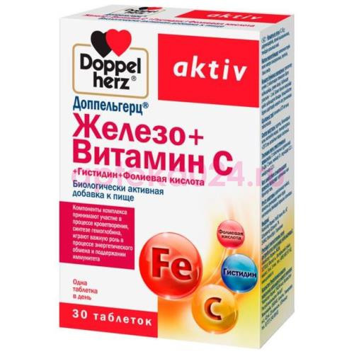 Доппельгерц актив железо + витамин с + гистидин + фолиевая к-та таблетки 675мг №30