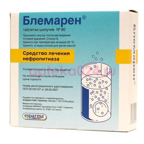 Блемарен таблетки шипучие №80 /в комплекте с бумагой индикаторной и календарем контрольным/