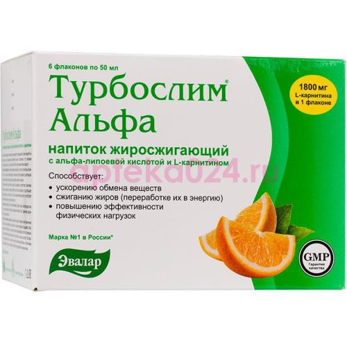 Эвалар турбослим напиток 50мл №6 альфа жиросжиг.