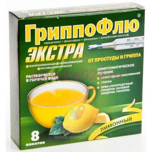 Гриппофлю экстра от простуды и гриппа порошок для приготовления раствора для приема внутрь 13г №8 лимон