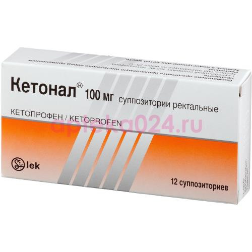Кетонал суппозитории ректальные 100мг №12
