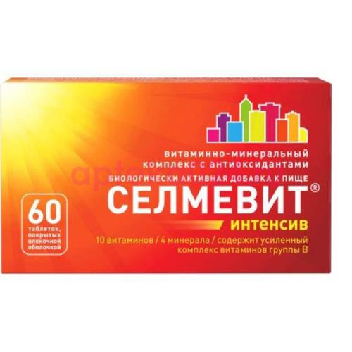 Селмевит интенсив таблетки покрытые пленочной оболочкой №60 (бад)