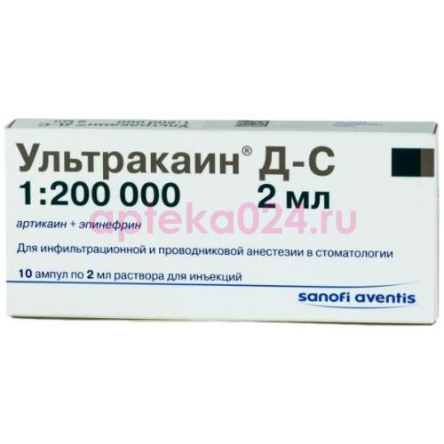 Ультракаин д-с раствор для инъекций 40мг + 0.005мг/мл 2мл №10