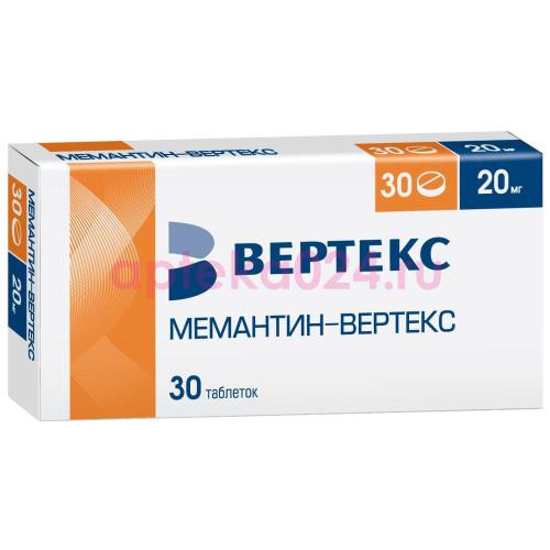 Мемантин-вертекс таблетки покрытые пленочной оболочкой 20мг №30