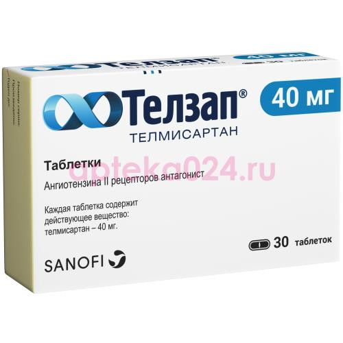 Телзап таблетки 40мг №30