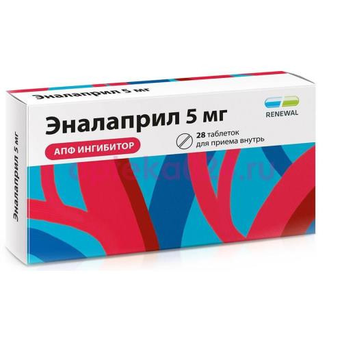 Эналаприл реневал таблетки 5мг №28