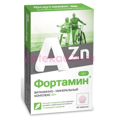 Фортамин таблетки №30 витаминно-минер. компл. от а до zn 45 +