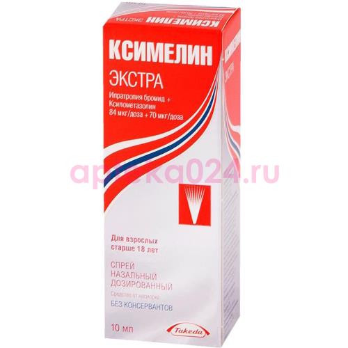Ксимелин экстра спрей назальный дозированный 84 мкг/доза + 70 мкг/доза 10мл (60доз)