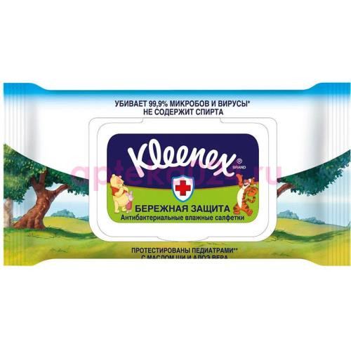 Клинекс салфетки влажные а/бактер. дисней №40 [kleenex]