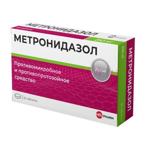 Метронидазол таблетки 250мг №50
