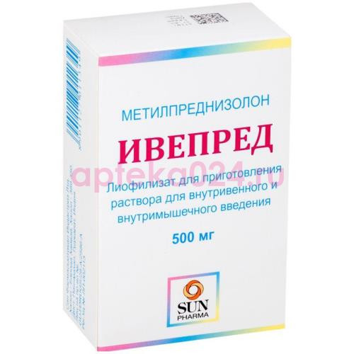 Ивепред лиофилизат для приготовления раствора для внутривенного и внутримышечного введения 500мг №1