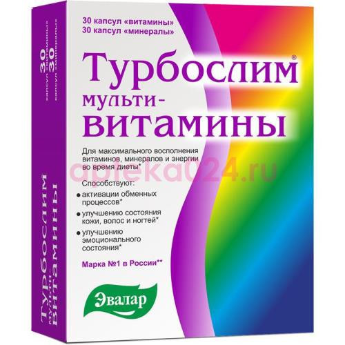 Эвалар турбослим капсулы №60 мульти-витамины