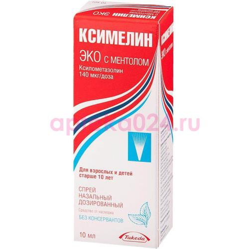 Ксимелин эко с ментолом спрей назальный дозированный 140мкг/доза 10мл (60доз)