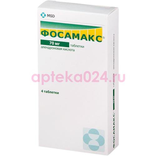Фосамакс таблетки 70мг №4