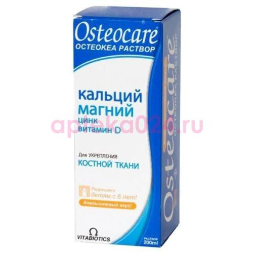 Остеокеа раствор 200мл