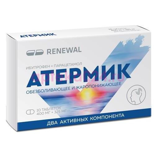 Атермик таблетки покрытые пленочной оболочкой 400мг + 325мг №10