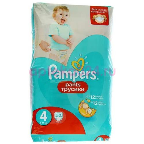 Памперс подгузн. пантс трусики макси 9-14кг №52 [pampers]