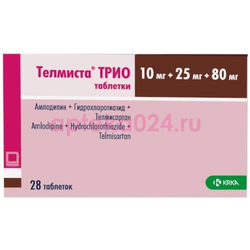 Телмиста трио таблетки 10мг + 25мг + 80мг №28