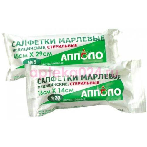 Апполо салфетка стер. 45x29см №5 /арт. 16427 05/