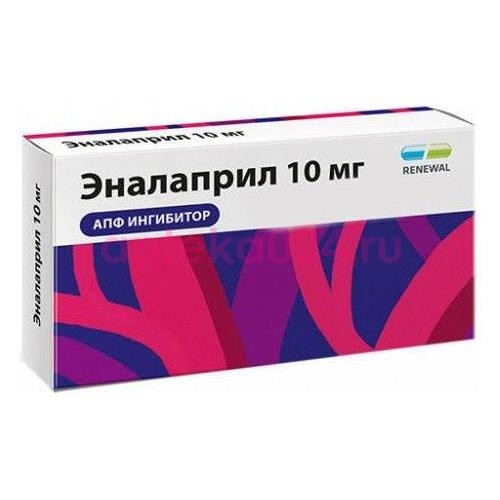 Эналаприл реневал таблетки 10мг №20