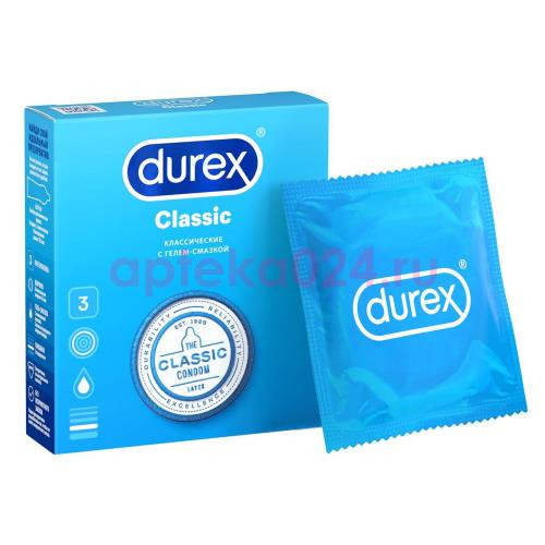 Дюрекс презервативы №3 классик гладкие