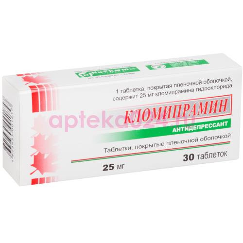 Кломипрамин таблетки покрытые пленочной оболочкой 25мг №30