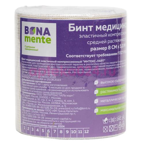 Бона менте бинт медицинский эластичный лайт ср 5мх8см с застежками
