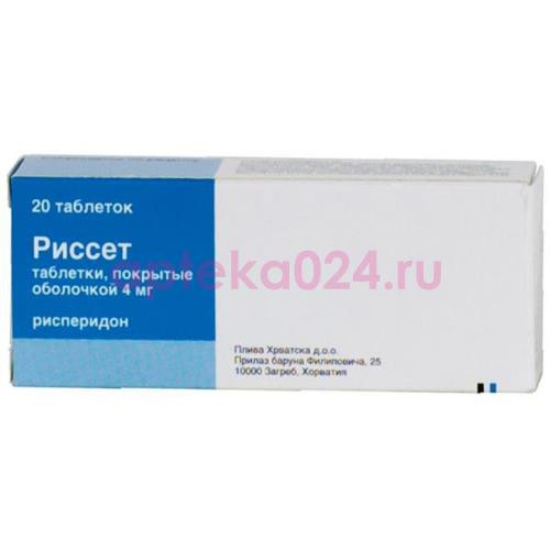 Риссет таблетки покрытые пленочной оболочкой 2мг №20