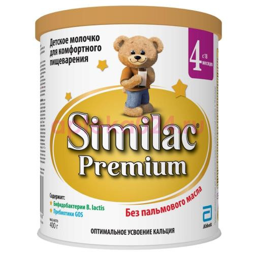 Симилак премиум 4 смесь д/детей 400г. 18 +