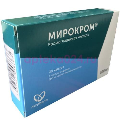 Мирокром капсулы 100мг №20