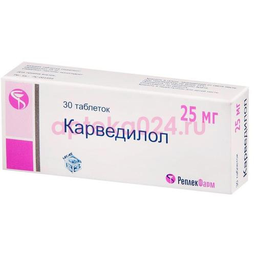 Карведилол таблетки 25мг №30
