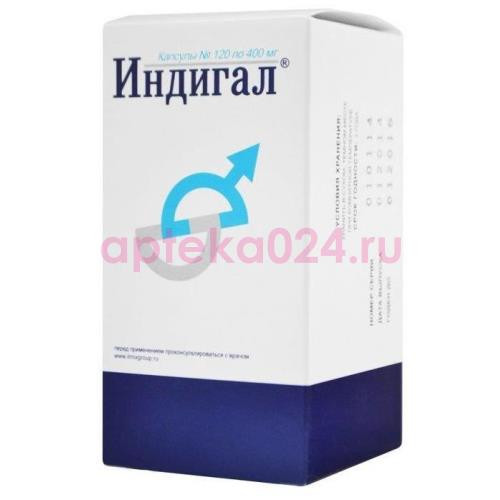 Индигал капсулы 305мг №120