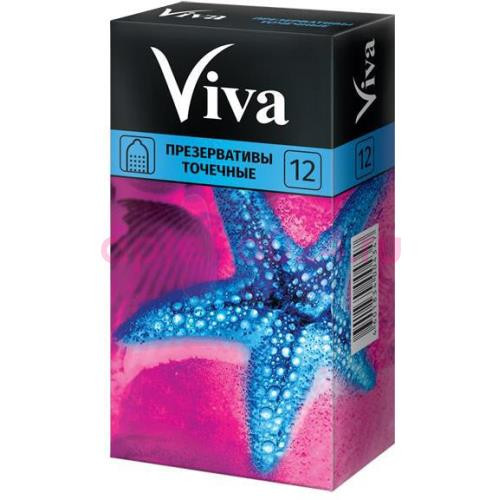 Вива презерватив точечные №12 [viva]