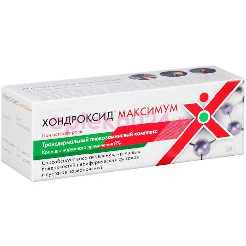 Хондроксид максимум крем для наружного применения 8% 50мл