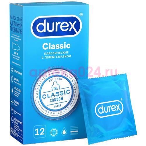 Дюрекс презервативы №12 классик гладкие