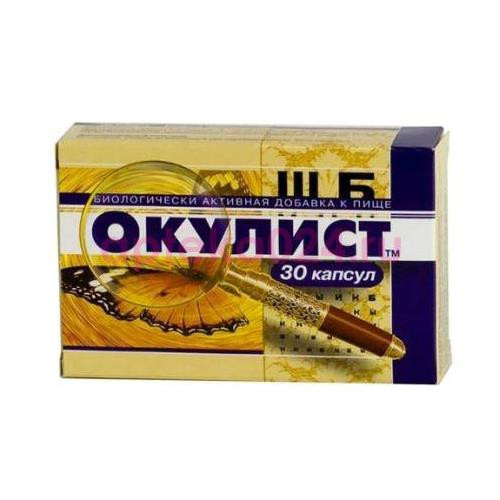 Окулист №30 капс.