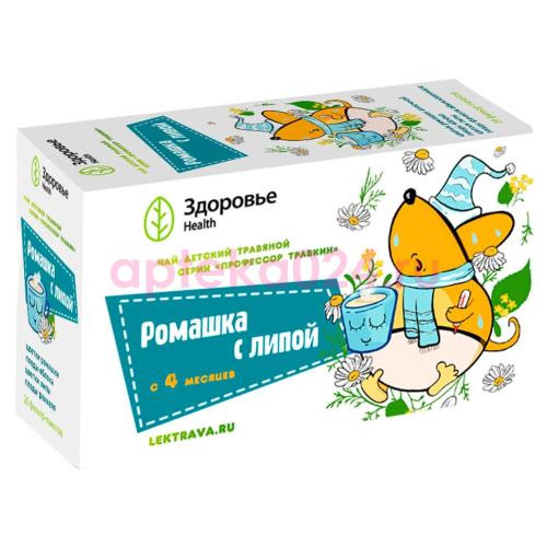 Профессор травкин чай травяной 1,5г №20 детский ромашка + липа 4мес +