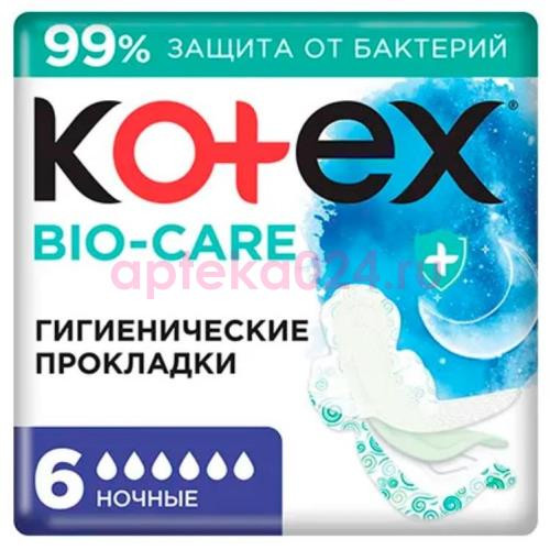 Котекс био-кэа прокладки гигиенические №6 ночн