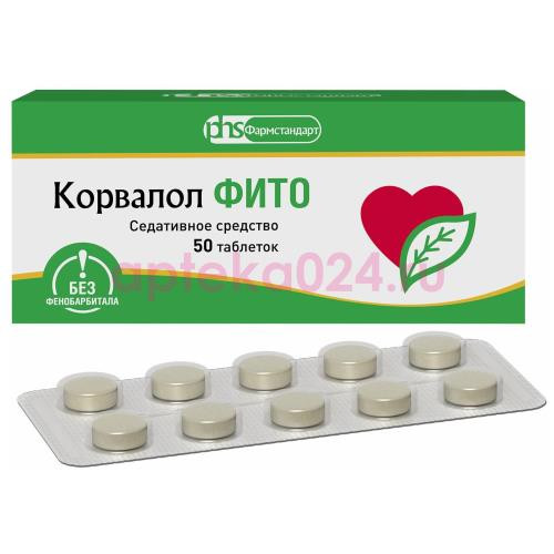 Корвалол фито таблетки 0.58мг + 14мг + 8.2мг №50