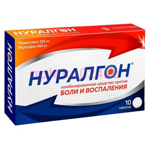 Нуралгон таблетки покрытые пленочной оболочкой 400мг + 325мг №10