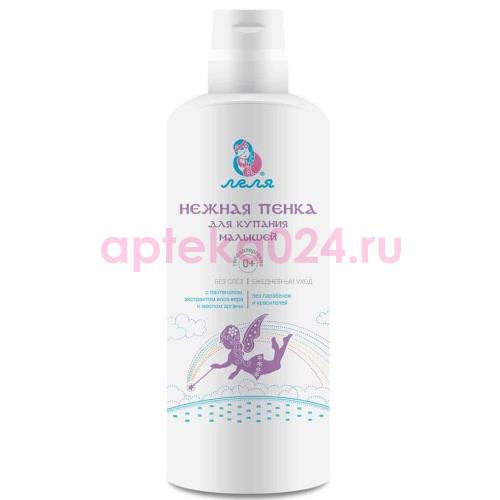 Леля пена для купания 160мл нежная д/малышей