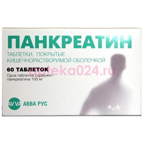 Панкреатин таблетки кишечнорастворимые покрытые пленочной оболочкой №60