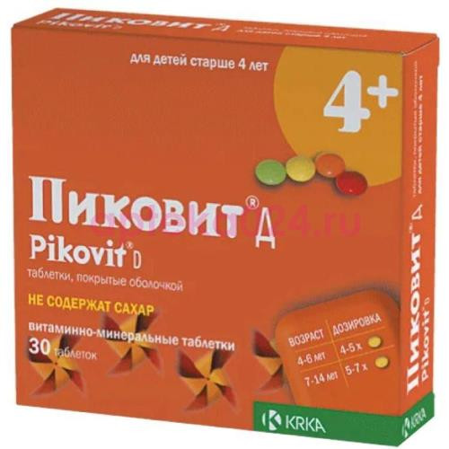 Пиковит д таблетки покрытые оболочкой №30 б/сахара