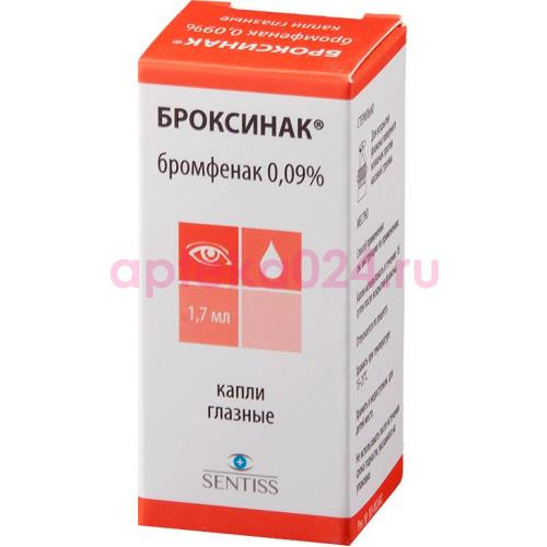 Броксинак капли глазные 0,09% 1,7мл